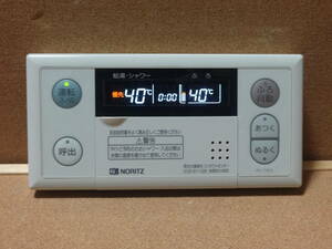 【カバー新品】ノーリツ (NORITZ) 給湯器リモコン RC-7101S 通電確認済 東京より発送GA05