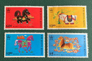 【外国切手】香港　1990年　年賀切手「馬」4種完　未使用♪