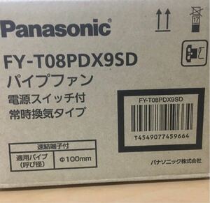 パイプファン Panasonic FY-T08PDX9SD