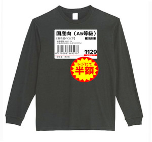 【黒2XLパロディ5.6oz】半額ロングTシャツ面白いおもしろうけるプレゼントネタロンT送料無料・新品人気2999円