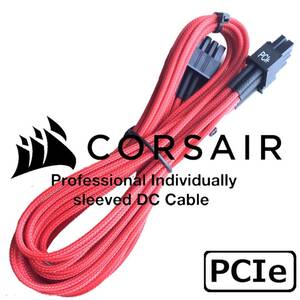 【正規品】【未使用】 CORSAIR コルセア PCIe シングル メッシュATXケーブル 純正 プラグインモジュラー AXAXiHXHXi対応グラボGPU補助電源