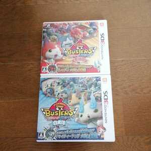妖怪ウォッチバスターズ赤猫団 妖怪ウォッチバスターズ白犬隊 3DSソフト