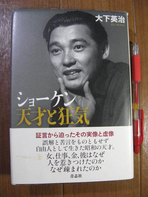 萩原健一 / Bourbon Perfect BOX CD 6枚組 全58曲…25BTC-219