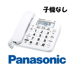 ♪新品 親機のみ 子機なし♪ Panasonic パナソニック 電話機 VE-GD27DL-W ♪通話録音 ナンバーディスプレイ 留守電♪