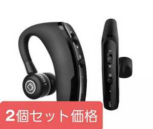 2個セット♪特別価格価格☆高音質耳掛けタイプワイヤレスイヤホン ※片耳専用です。