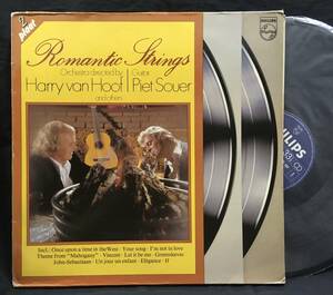 蘭LP【Romantic Strings】Harry Van Hoof Piet Souer（ハリー・ファン・ホフ ピエット・スール）