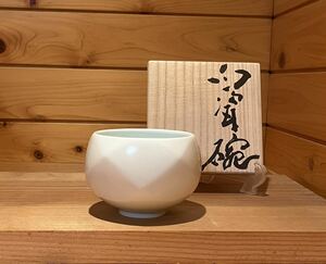 【人間国宝　前田昭博】白瓷茶碗　面取　白磁　面取　金沢工芸館