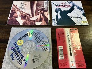 東京の空　CD エレファントカシマシ 　エレカシ　即決　送料200円　102