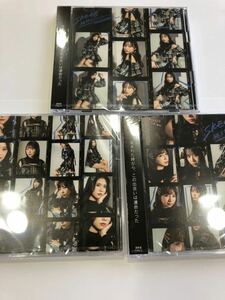 SKE48 絶対インスピレーション 通常盤 CD+DVD（Type-A.B.C） 3枚セット 未開封