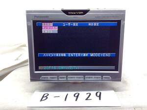 パナソニック VGAシリーズ YEP0FX4010 　即決　保障付