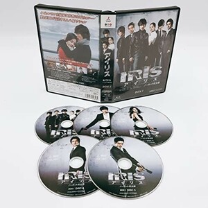 IRIS (アイリス) (ノーカット完全版) 期間限定スペシャル・プライス Blu-ray BOX 1 [Blu-ray]