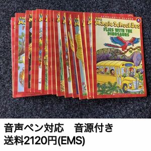 Magic School Bus Scholastic Readerシリーズ20冊　マジック・スクール・バス　ノンフィクション　英語絵本多読　海外発送　新品