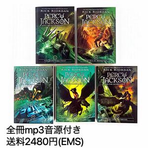 Percy Jackson シリーズ　Percy Jackson and the Olympians 全5巻　洋書　ファンタジー　英語多読　海外発送　新品