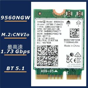 【国内即発】Intel 9560NGW M.2 無線LANカード（CNVi専用）AC 9560