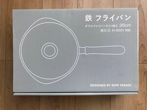 柳宗理 鉄フライパン ダブルファイバーライン加工 25cm 日本製！