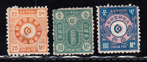 大朝鮮国郵政切手 25.50.100文（1880-90）[S039]韓国、北朝鮮
