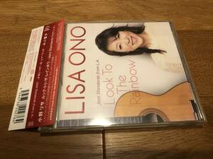  小野リサ / ロック・トゥ・ザ・レインボウ　-Jazz Standards from L.A.-　LISA ONO