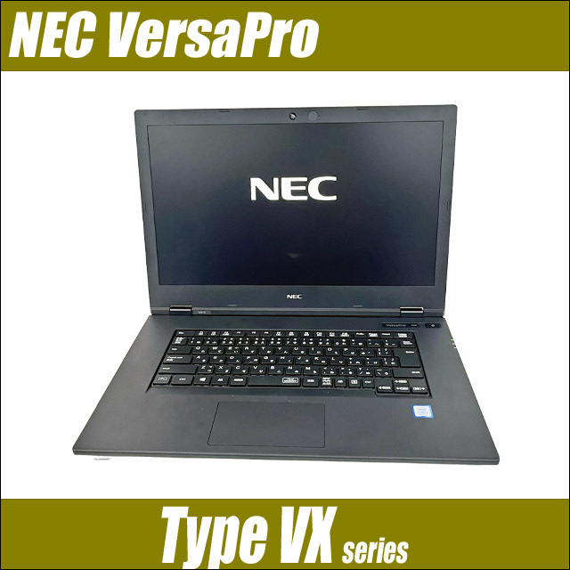 NEC VersaPro VJ21HH-G SSDHDD同時搭載 - ノートPC