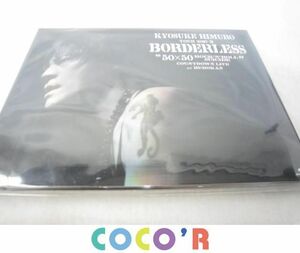 【同梱可】未開封 氷室京介 Blu-ray TOUR 2010-11 BORDERLESS 50×50 ROCK’N ROLL SUICIDE COUNTDOWN LIVE at 武道館