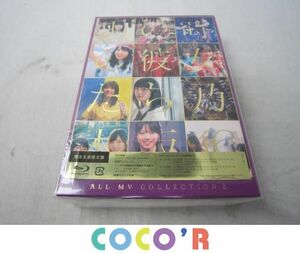 【同梱可】良品 アイドル 乃木坂46 Blu-ray ALL MV COLLECTION2 あの時の彼女たち 完全生産限定盤
