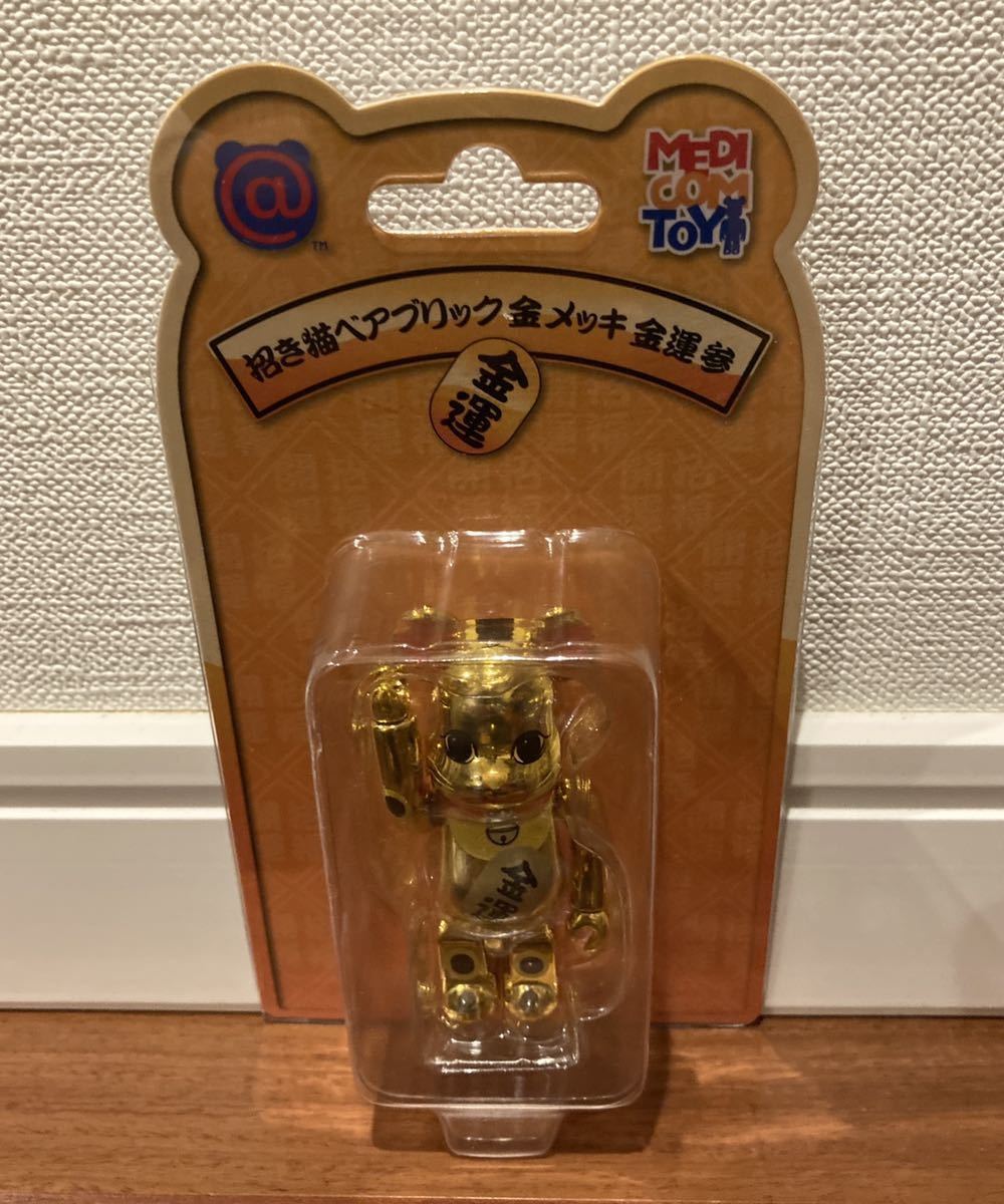 BE@RBRICK 招き猫金運