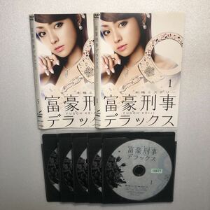 富豪刑事デラックス DVD 全巻 5巻セット 日本映画