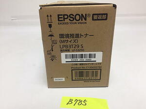B-785【新品】エプソン　EPSON　環境推進トナー　Mサイズ　LPB3T29 S　純正