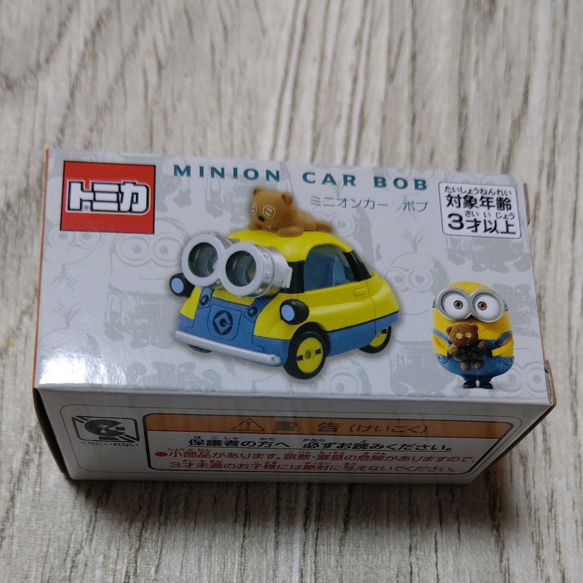 USJ限定トミカ ミニオンカー キングボブ&イーブル ミニオンカー