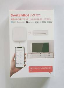 SwitchBot Hub Mini 学習リモコン【Google Home IFTTT Siriに対応】