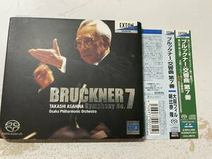 ブルックナー:交響曲第7番 ハイブリッドSACD CD 朝比奈隆 H52 @10 中古