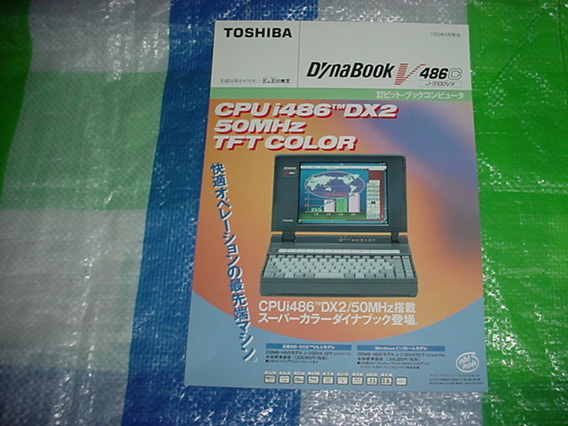 東芝toshiba) (j-3100 t-3100)