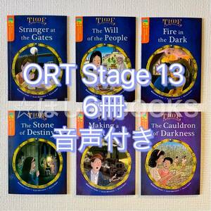【新品 Oxford Reading Tree】Stage 13（6冊）ORT/音声付き/オックスフォードリーディングツリー/英語/絵本/教材/多読/ストーリー