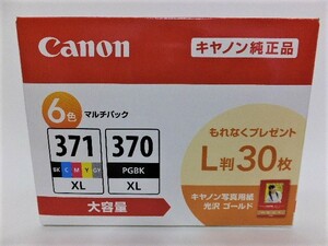 Canon純正インク　BCI-371XL+370XL/6MP（大容量）新品6色マルチパック（写真用紙無し）