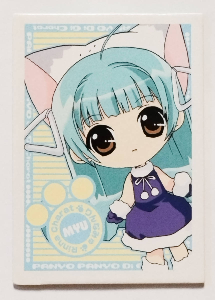ぱにょぱにょデ・ジ・キャラット 販促非売品ポスター | 55NEWS.AL