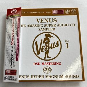 ヴィーナス・アメイジング SACD スーパー・サンプラーvol.1 シングルレイヤー