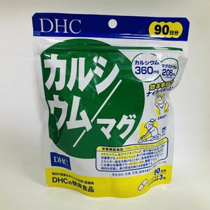 DHC カルシウム マグ 90日分 1袋 健康食品 マグネシウム