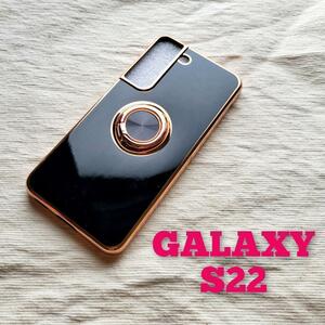 Galaxy S22 ケース ブラック スマホ リング付 ギャラクシー おしゃれ アンドロイド Android シリコン バンカーリング ブロンズ