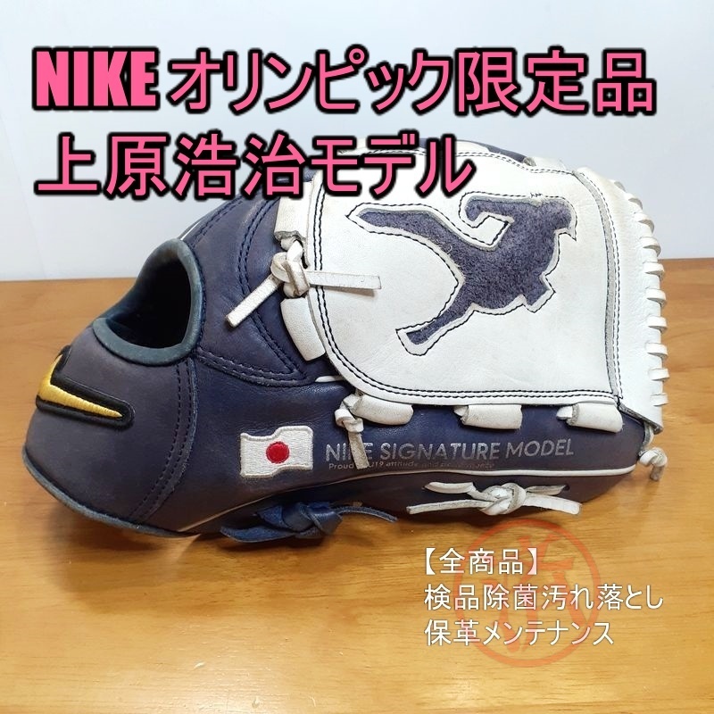 NIKE ナイキ) -検