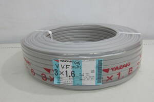 未使用 矢崎電線 YAZAKI ケーブル VVF(PbF）灰 3×1.6mm 100m巻 製造22.03 未開封 ③_T