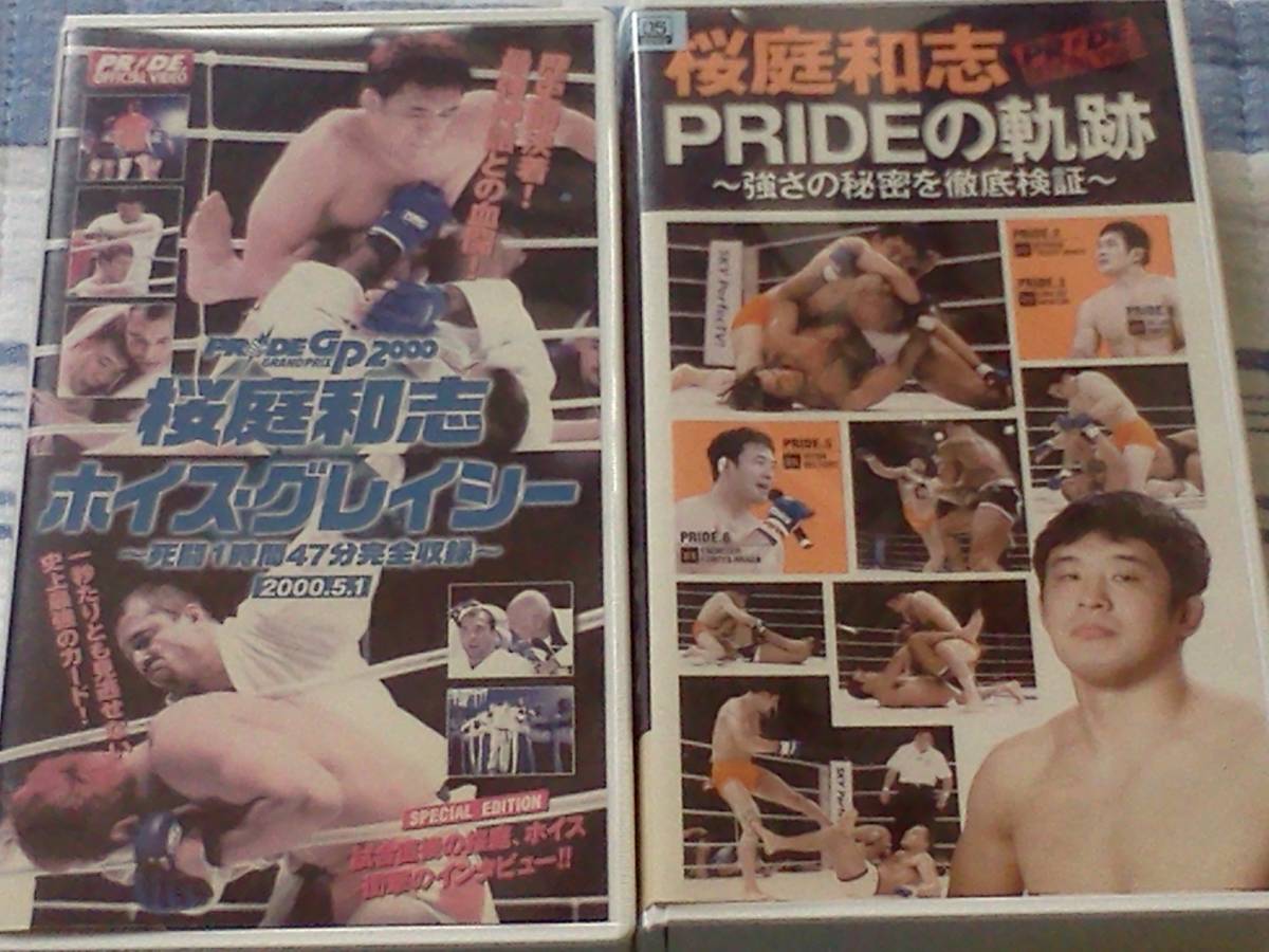 KRS PRIDE.2 全試合結果速報版 VHS - DVD