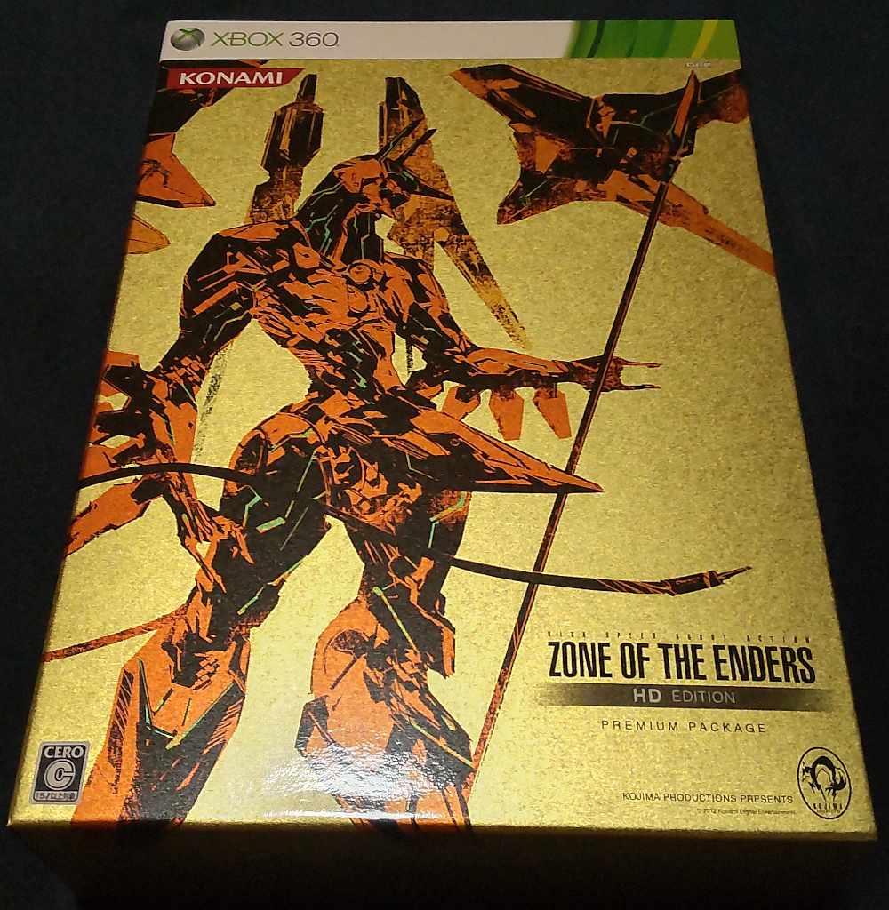 Zone of the Enders hd edition