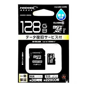 microSDXC128GBメモリーカード(HI-DISC）HDMCSDX128GDS2 【1円スタート出品・新品・送料無料】