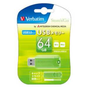 スライド式USB3.0メモリー64GB(三菱ケミカルメディア)USBSPS64GGV1【1円スタート出品・新品・送料無料】