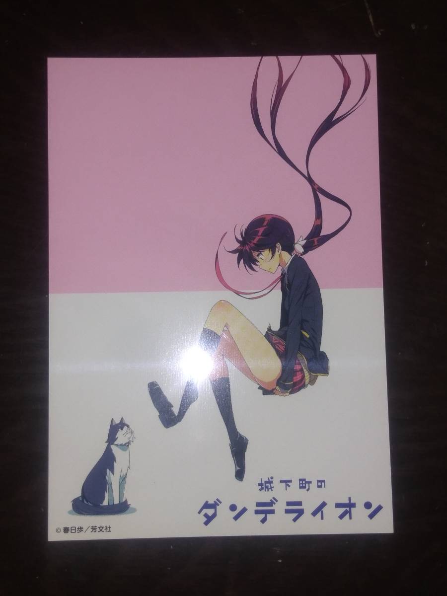 春日歩の通販生活 final 春日歩(大阪)@1年生 (@Osaka_az) / X