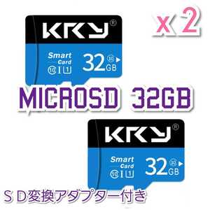 【送料無料】2枚セット マイクロSDカード 32GB 2枚 class10 UHS-I 2個 microSD microSDHC マイクロSD SDHC KRY 32GB BLACK-BLUE