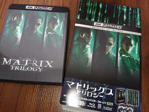 マトリックス トリロジー 4K ULTRA HD+Blu-ray Disc 9枚組 国内版