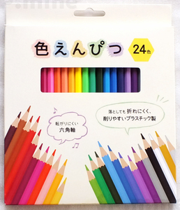 色鉛筆　色えんぴつ　24色　未開封 新品