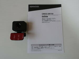 KENWOOD　ケンウッド　360°撮影対応ドライブレコーダー用リアカメラ　COMS-DR750