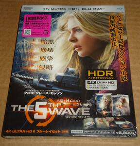 新品未開封 送料無料 フィフス・ウェイブ 4K ULTRA HD & ブルーレイセット(初回生産限定) [4K ULTRA HD + Blu-ray]