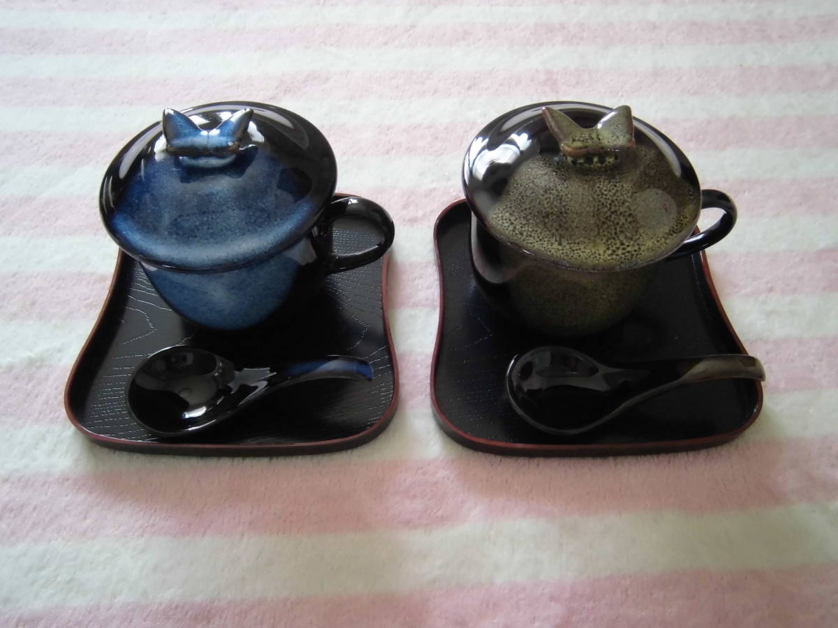 三洋陶器 林斎